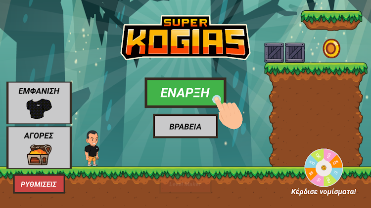Super Kogias apk download for Android  1.00 screenshot 2
