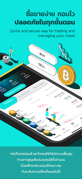 Maxbit Buy Bitcoin & Crypto app free download latest version  1.10.0 screenshot 4