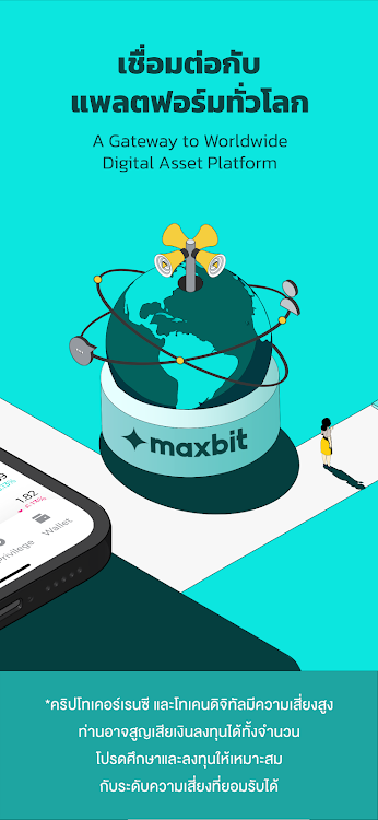 Maxbit Buy Bitcoin & Crypto app free download latest version  1.10.0 screenshot 3