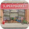 Supermarket Store Simulator mod apk Unlimited Money  1.0.0