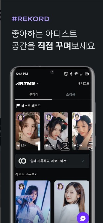 Cosmo the Gate app for android download  2.8.1 screenshot 3