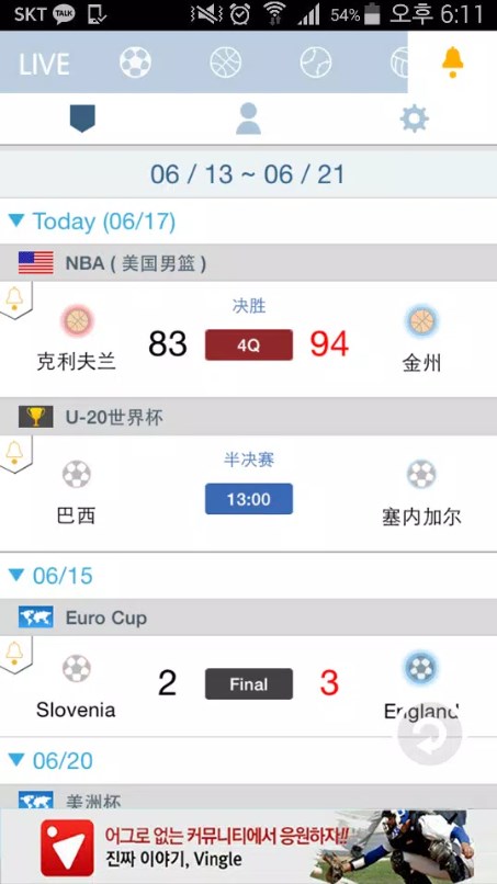 LIVE Score android latest version download  45.9.0 screenshot 2