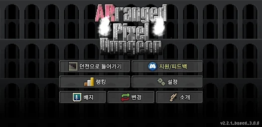 Rearranged Pixel Dungeon apk download for android  2.4.1 screenshot 3