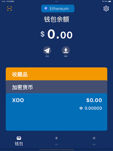 XOO Wallet App Download for Android  1.0.25 screenshot 1