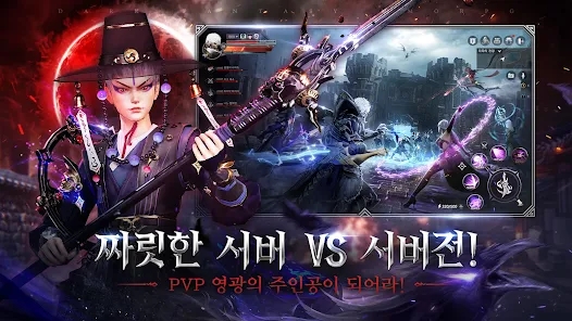 Blood Witch Apk Free Download for Android  v0.12.146.2020 screenshot 1