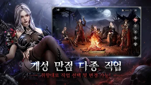 Blood Witch Apk Free Download for Android  v0.12.146.2020 screenshot 4