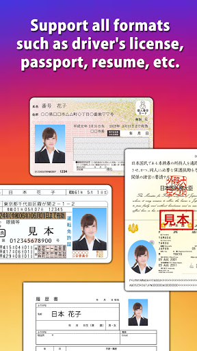 ID Photo for passports and IDs apk latest version free download  8.8.0 screenshot 2