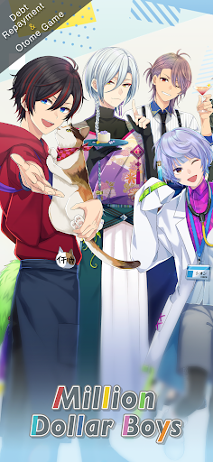 Million Dollar Boys OtomeGame apk download for android  1.0.0 screenshot 2