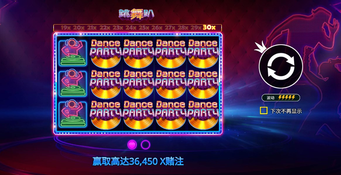 Dance Party slot machine apk download for android  1.0.0 screenshot 2