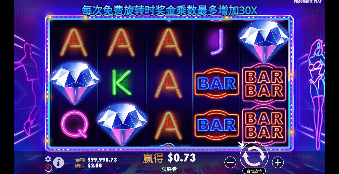 Dance Party slot machine apk download for android  1.0.0 screenshot 4