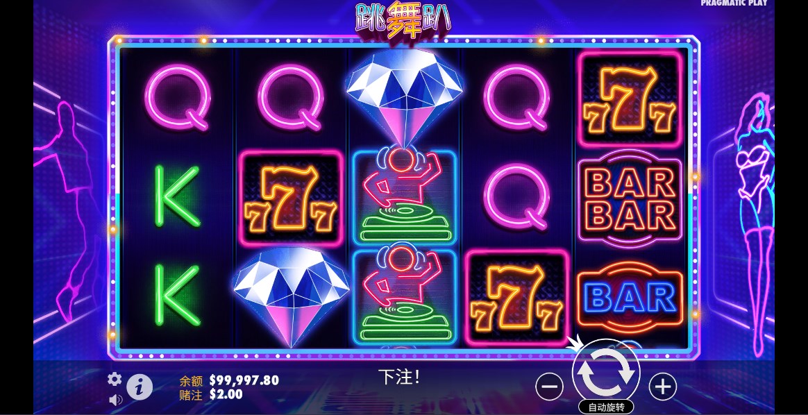 Dance Party slot machine apk download for android  1.0.0 screenshot 5