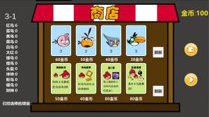 Angry Birds Roguelike apk download for androidͼƬ1