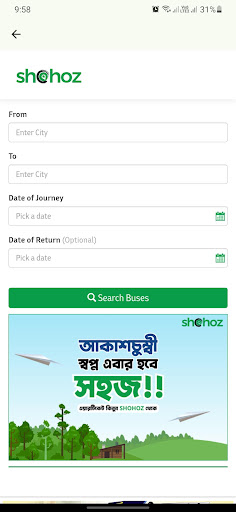 Shohoz app download apk latest version  5.1.0 screenshot 4