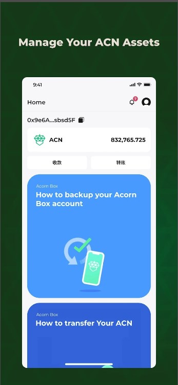 Acorn Box app for android download  v1.0 screenshot 3