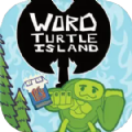 Word Turtle Island Android Apk