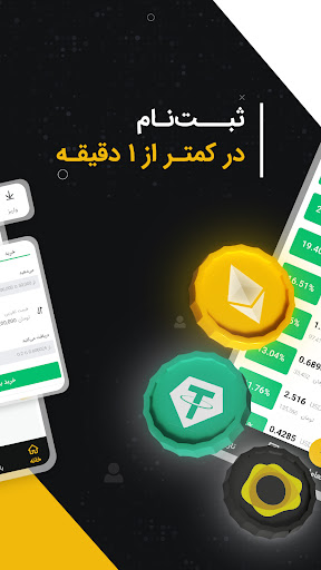 Tabdeal wallet app download latest version  4.3.8 screenshot 3
