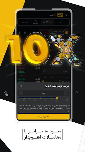 Tabdeal wallet app download latest version  4.3.8 screenshot 4