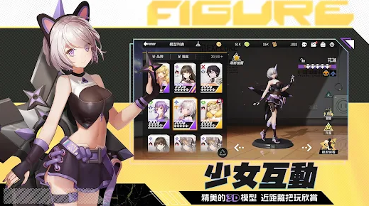 GK Girls Limited Edition English Version Apk Download for Android  1.0.0 screenshot 2