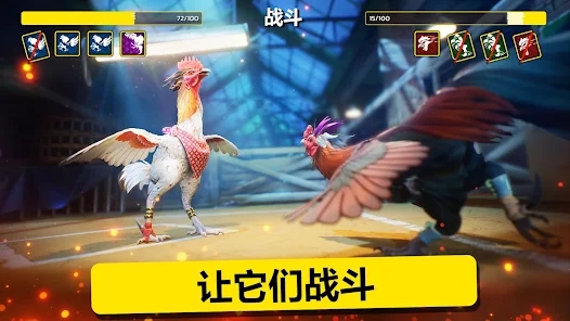 Rooster Fights apk download latest version  1.00 screenshot 3