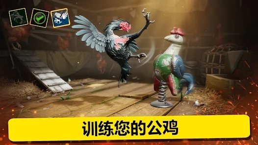 Rooster Fights apk download latest version  1.00 screenshot 4