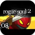 Rogue Soul 2 apk latest versio