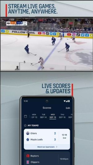 Sportsnet app for android download ͼƬ1
