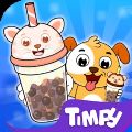 Timpy Boba Iced Tea Maker Game