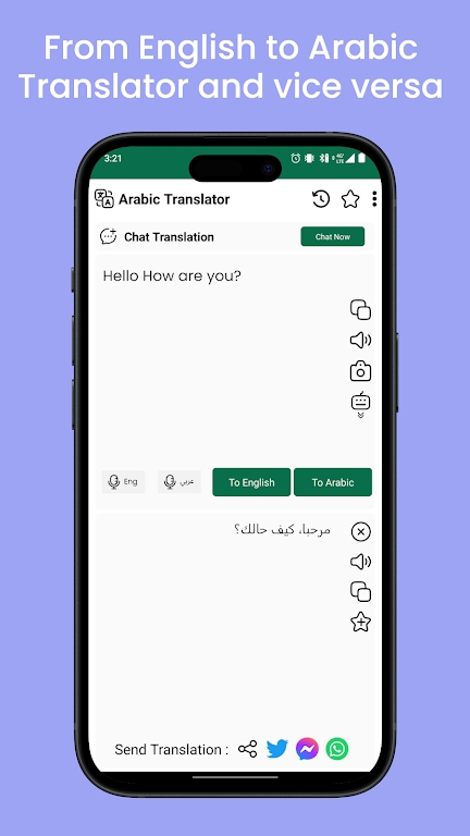 Arabic To English Translator app free download  1.0 screenshot 4