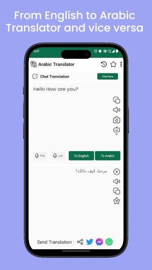 Arabic To English Translator app free downloadͼƬ1