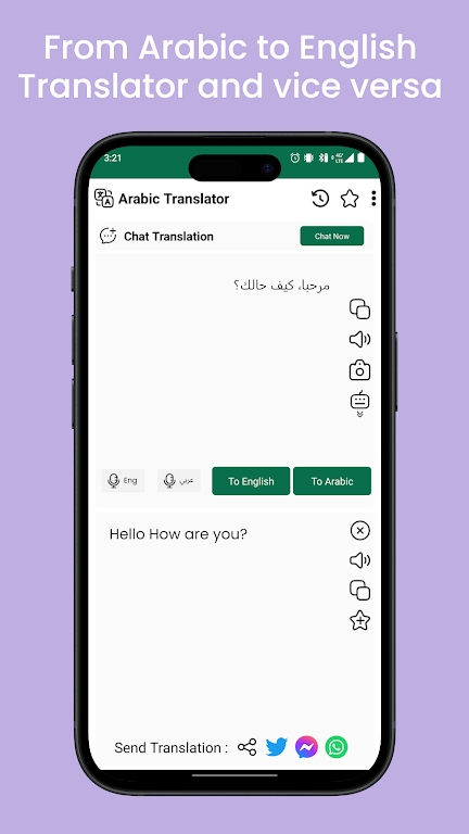 Arabic To English Translator app free download  1.0 screenshot 3