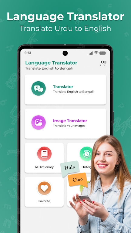 Bengali English AI Translator app free download  1.1 screenshot 4