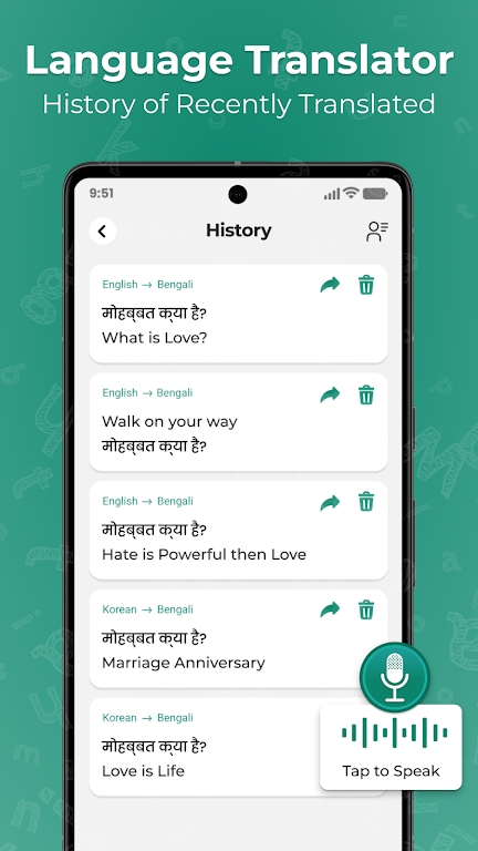 Bengali English AI Translator app free download  1.1 screenshot 3