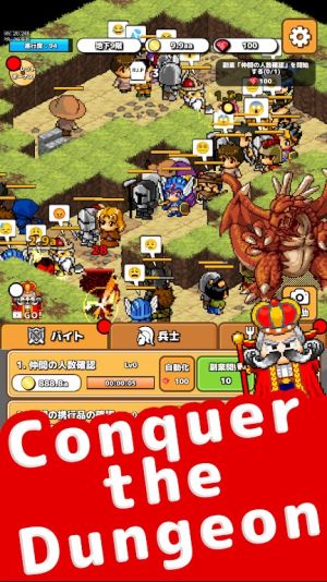 Idle Dungeon Tycoon Unlimited Money Latest VersionͼƬ1