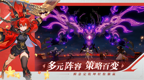 Journey to Qifeng game download for android  1.0 screenshot 1