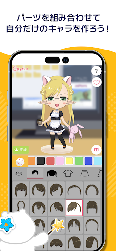 Picrew Mod Apk Premium Unlocked Download English Version  1.0.2 screenshot 1