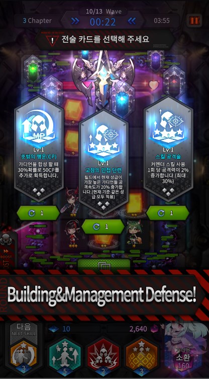 Guardians Defense War Apk Download for Android  0.8.32 screenshot 4