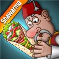 Shawarma Legend apk download for Android  1.0.0