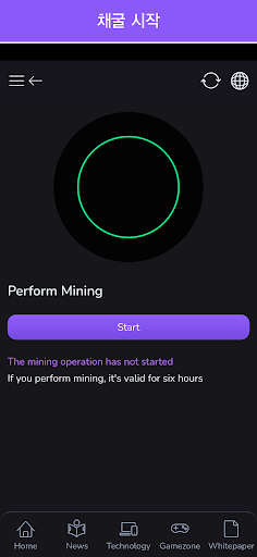 GIP Mining App download apk latest versionͼƬ1