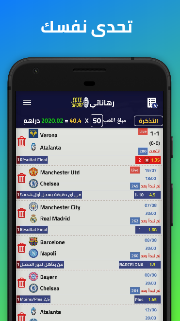 Cote Sport Mdjs Apk 2024 Download Latest Version  4.992 screenshot 3