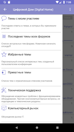 forum.iXBT app download for androidͼƬ1