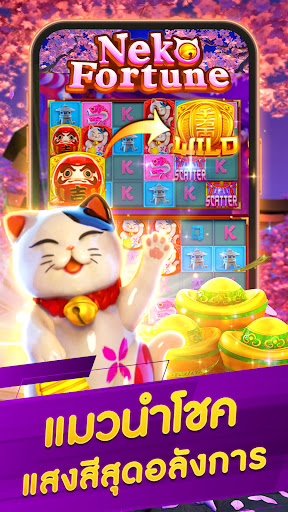 Wild Party Casino Apk Download for Android  3.0.8 screenshot 3