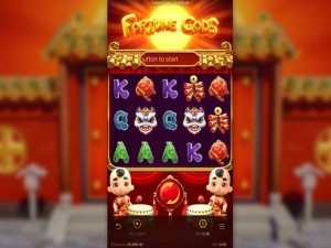 Fortune Gods slot apk download latest versionͼƬ1