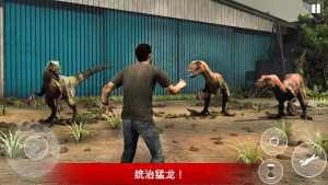 Jurassic Zoo Dinosaur Hunting Apk Download for Android ͼƬ1