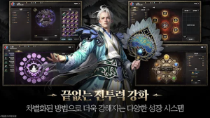 The Legend of Mir 2 Destiny Apk Latest VersionͼƬ1