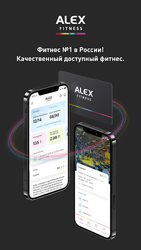 ALEX FITNESS app free download latest versionͼƬ1