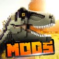 Dinosaurs Mod for Minecraft PE