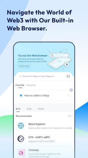 imToken BTC & ETH Wallet App for Android DownloadͼƬ1