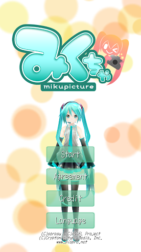 Miku AR Camera Mikuture apk latest version downloadͼƬ1