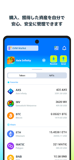 Stickey wallet app download latest versionͼƬ1