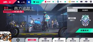 pro motor mod apk download latest version ͼƬ1